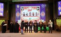 آیین بزرگداشت چهل‌وهفتمین سالگرد پیروزی انقلاب اسلامی و گرامیداشت نیمه شعبان برگزارشد.